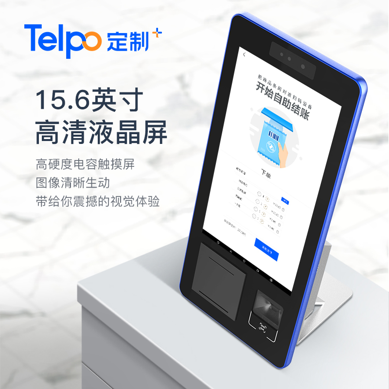 天波台式迷你自助收银机K10图片