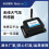FST100- 2102无线大气压力传感器图片