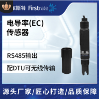 智慧型EC传感器