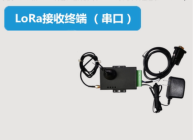 LoRa工业网关 LoRa数据接收端 防爆网关 蓝牙网关