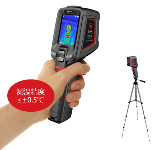 T120H体温筛查版红外热像仪图片