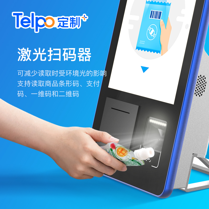 天波台式迷你自助收银机K10图片