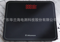 红檬IP6防水电池款10g分度值电子体重秤 大秤面母婴秤