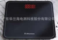 红檬IP6防水电池款10g分度值电子体重秤 大秤面母婴秤