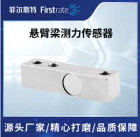 悬臂梁测力传感器