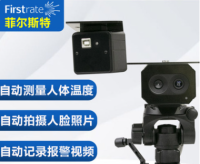 自动红外热成像双光测温仪