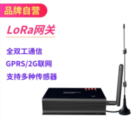 LoRa网关
