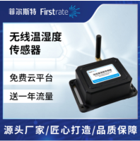 FST100- 2101无线温湿度传感器