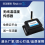 FST100- 2101无线温湿度传感器图片