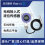 无线投入式液位传感器(GPRS)图片