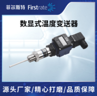 数显式温度变送器
