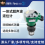 一体式超声波液位计图片