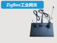 Zigbee无线网关 Zigbee工业网关