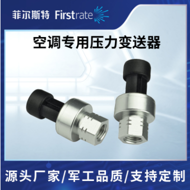 空调压力传感器图片