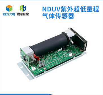 NDUV紫外超低量程气体传感器 图片