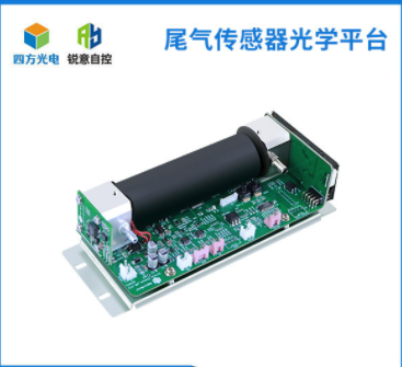 尾气传感器光学平台图片