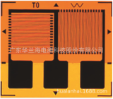 华兰海BF系列PCB线路板应力测试应变计应变片