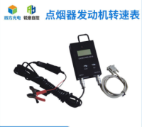 点烟器发动机转速表