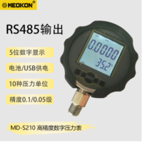 MD-S210高精度数字压力表