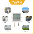 数显温湿度传感器