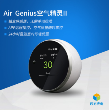 Air Genius空气精灵II图片