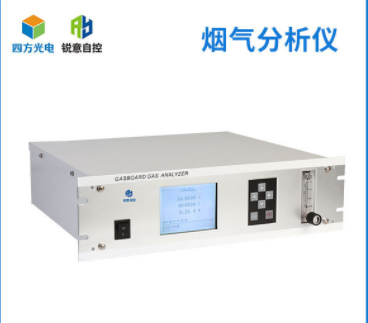 烟气分析仪(低量程在线型)图片