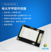 电化学甲醛传感器