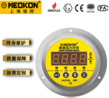 MD-S928Z智能数显压力开关