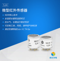 微型红外传感器