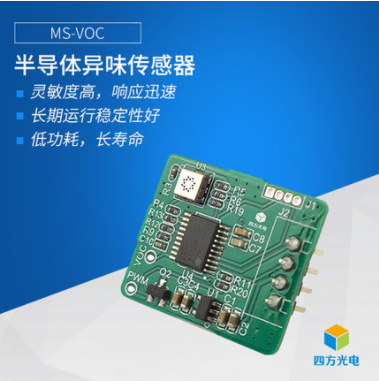 半导体异味传感器图片
