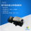 室外激光粉尘传感器模块PM3003图片