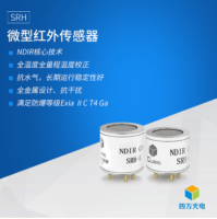 微型红外传感器