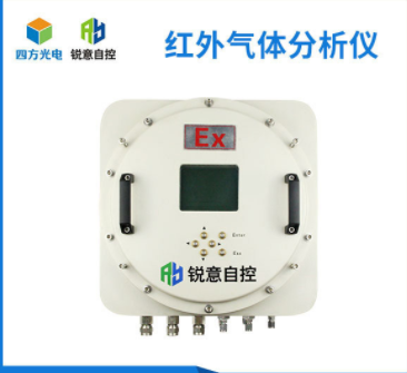 红外气体分析仪(防爆型)图片