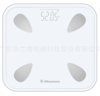 红檬四电极测脂人体秤