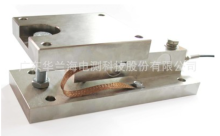 华兰海供应料罐称重 配料称重传感器