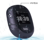 4G全网通SOS个人一键求救器
