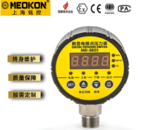 MD-S825智能数显电接点压力表