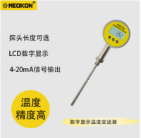 MD-T560数字远传温度表