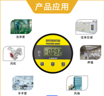 MD-S2201数字微差压表图片