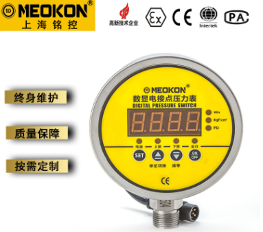 MD-S925E 数显电接点压力表图片