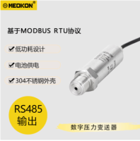 MD-G105系列低功耗压力传感器