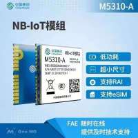 NB模组M5311,ML302EC600