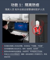 TBS-N160S无线防水门磁报警器