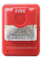 LoRa  TBS-130无线火灾声光警报器