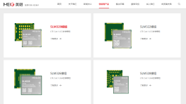 美格智能4g模组+三网物联网卡