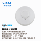 LoRa微动微波感应器
