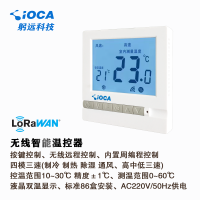 LoRaWAN中央空调面板