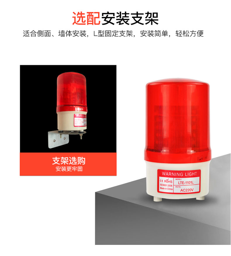 LoRa声光报警器图片