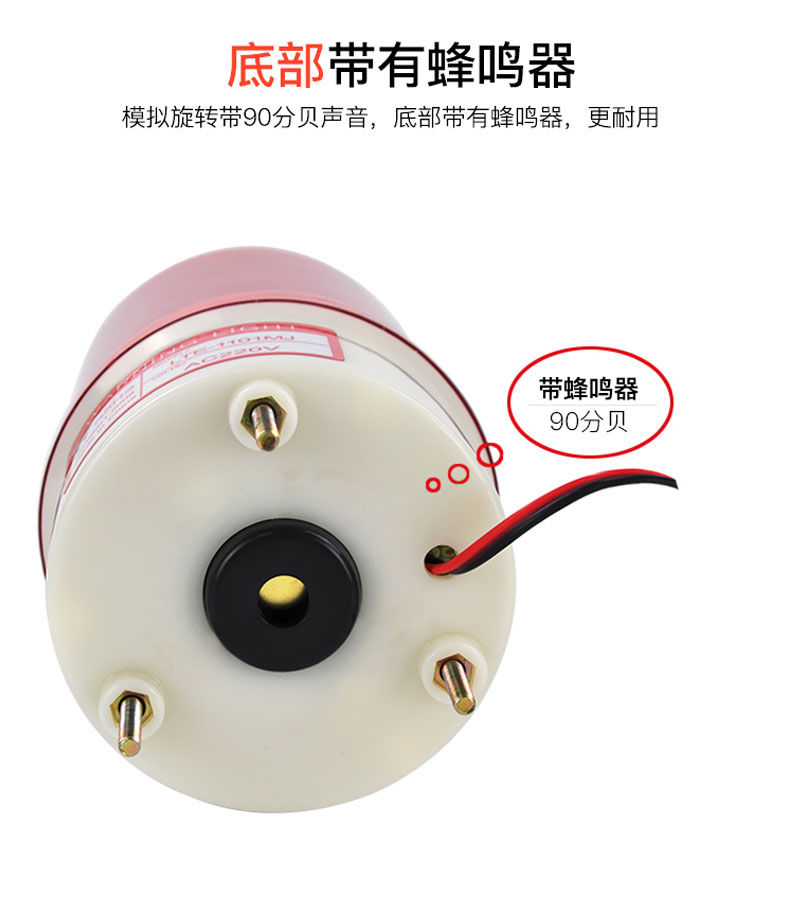 LoRa声光报警器图片
