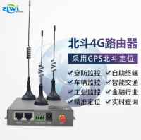 ZLWL智联物联 工业级4G路由器 2网口
